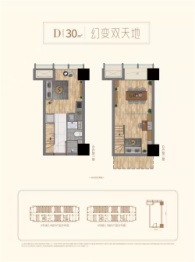 盈都新天地2室1厅1厨1卫建面30.00㎡