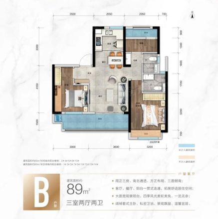华远碧桂园·海蓝城户型图
