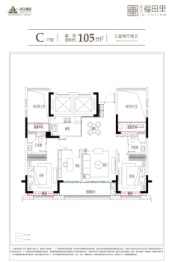 滨江·福田里3室2厅1厨2卫建面105.00㎡