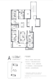 淄博融创·滨江壹号3室2厅1厨2卫建面128.00㎡