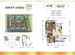 富力院士廷3室2厅1厨2卫建面100.00㎡