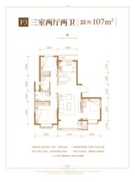 中冶·尚和府3室2厅1厨1卫建面107.00㎡