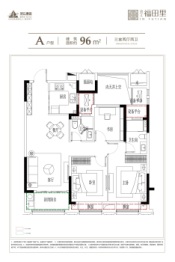 滨江·福田里3室2厅1厨2卫建面96.00㎡