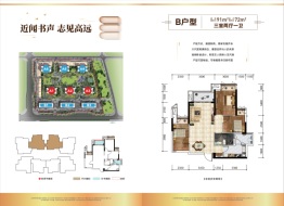 富力院士廷3室2厅1厨1卫建面91.00㎡