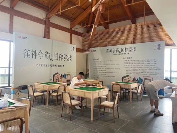 绿地无舍青城别墅实景图