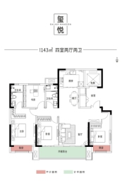 正弘铂悦4室2厅1厨2卫建面143.00㎡