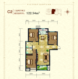 胜利馨苑3室2厅1厨2卫建面122.54㎡