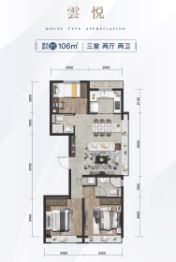 住总首开保利熙悦雲上3室2厅1厨2卫建面106.00㎡