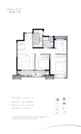 中建蔚蓝之城3室2厅1厨1卫建面102.00㎡