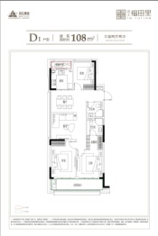 滨江·福田里3室2厅1厨2卫建面108.00㎡