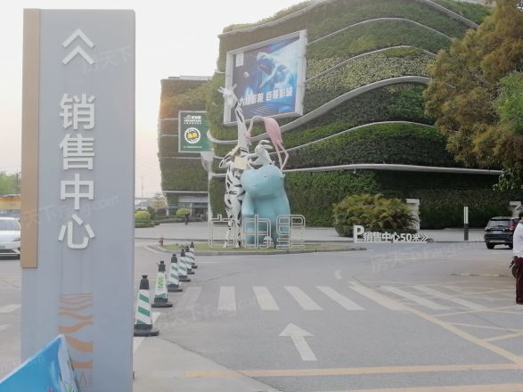 【自由人花园】| 广州市花都区自由人花园五街29号(自由人花园五街29