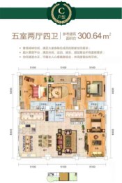 金祥嘉苑5室2厅1厨4卫建面300.64㎡