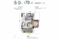 5-D建面约79平