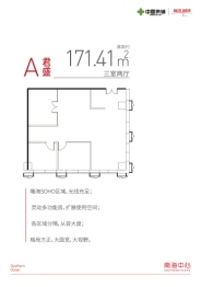 南海中心3室2厅1厨1卫建面171.41㎡