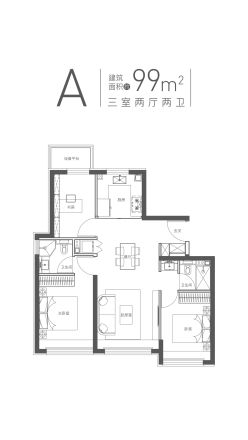峯范北京户型图
