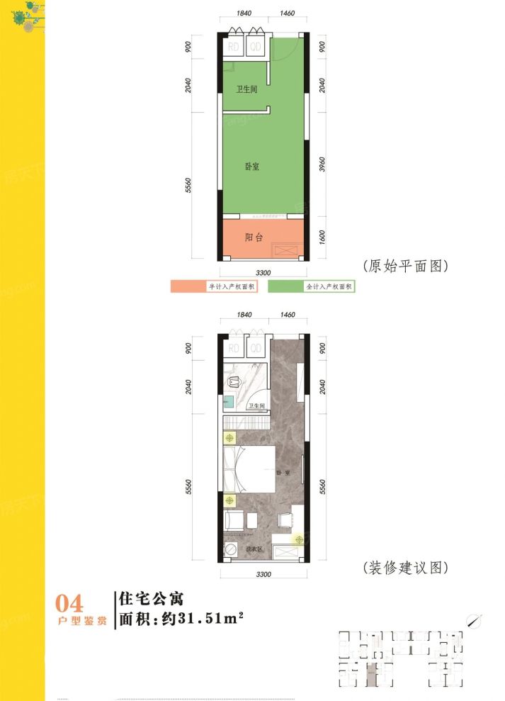 户型图3/3