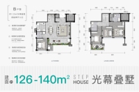 B户型建面129㎡