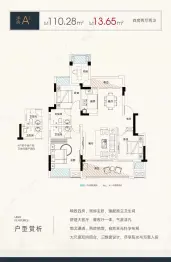 建邦·书香华府4室2厅1厨2卫建面110.00㎡