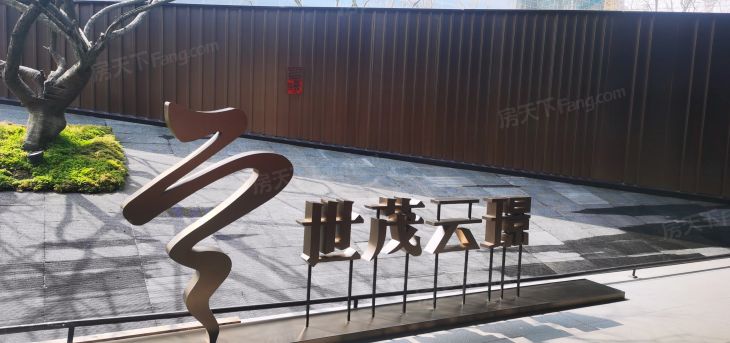 世茂云璟实景图