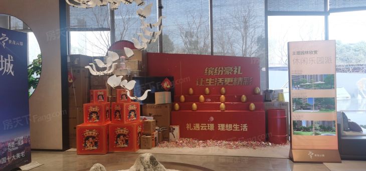 世茂云璟实景图