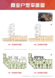 璟樾建面75.74㎡