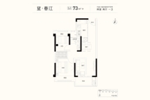 新能源天骄望73平米户型