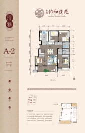 金地怡和佳苑4室2厅1厨2卫建面121.00㎡