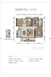 源昌幸福里4室2厅1厨2卫建面127.00㎡