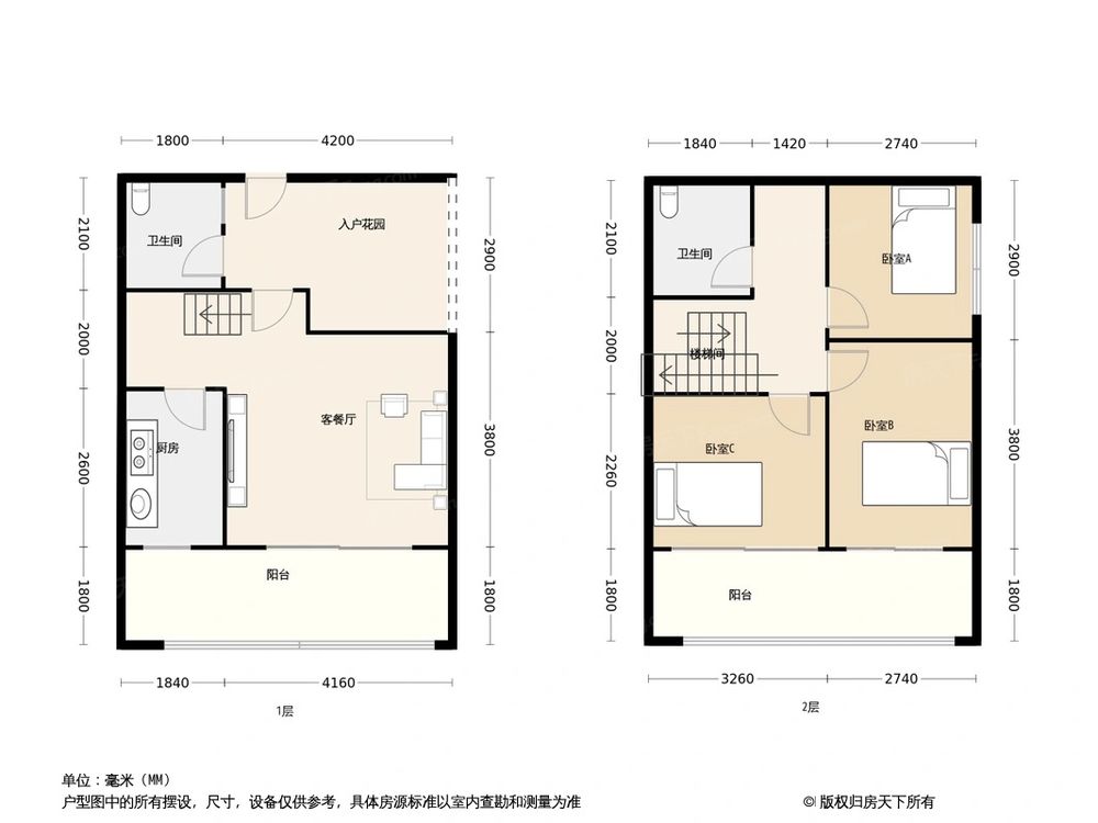 相似户型图