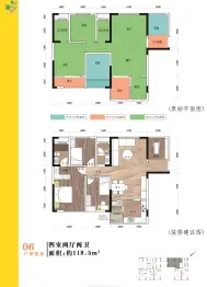 枫华府第汇智公馆4室2厅1厨2卫建面119.5㎡