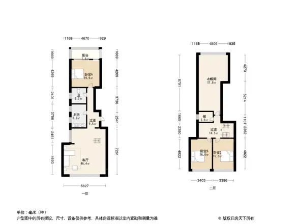 山水黔城半山别墅