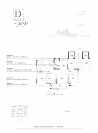 华润昆仑御4室2厅1厨2卫建面148.00㎡