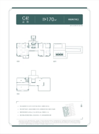 大华·梧桐院2室2厅1厨2卫建面170.00㎡