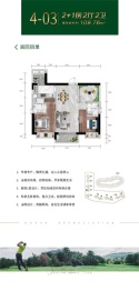 蒲葵之梦·天心3室2厅1厨2卫建面109.76㎡