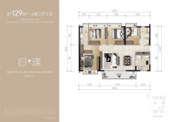 时代全球创客小镇4室2厅1厨2卫建面129.00㎡