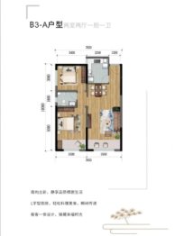 中惠万达一品居2室2厅1厨1卫建面98.75㎡