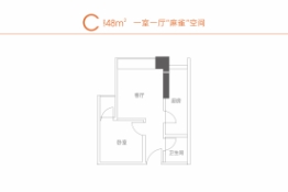 糖果SOHO1室1厅1厨1卫建面48.00㎡