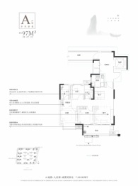 华润昆仑御3室2厅1厨2卫建面97.00㎡