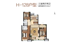 海尔产城创翡翠公园3室2厅2卫128㎡H户型