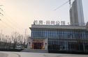 长房云尚公馆实景图