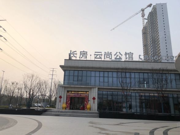 长房云尚公馆实景图