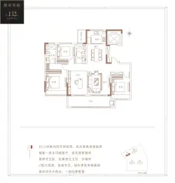 怡康·玖樾4室2厅1厨2卫建面132.00㎡