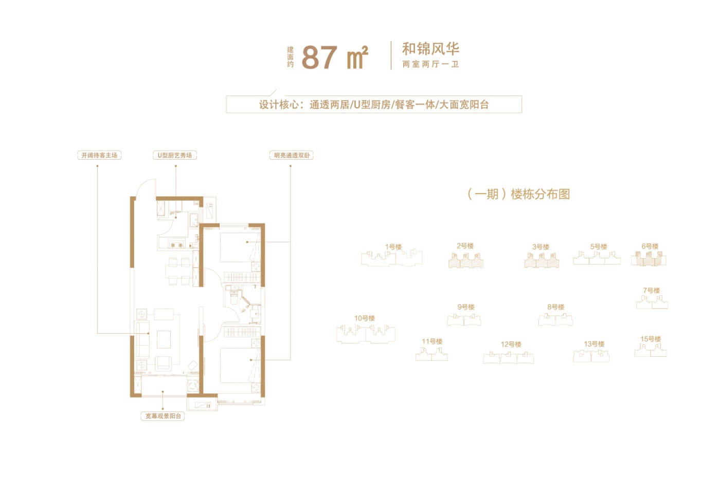 户型图0/1