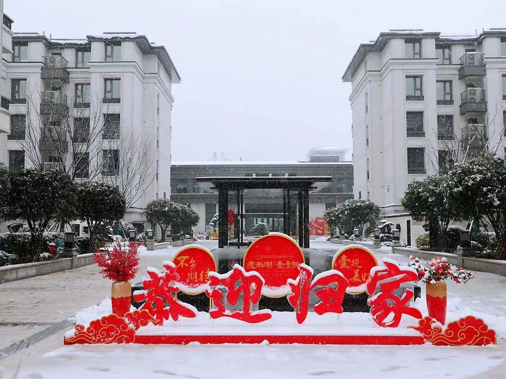 小区相关图