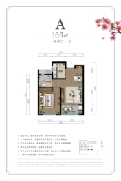 中颐蓝城桃花源1室1厅1厨1卫建面66.00㎡