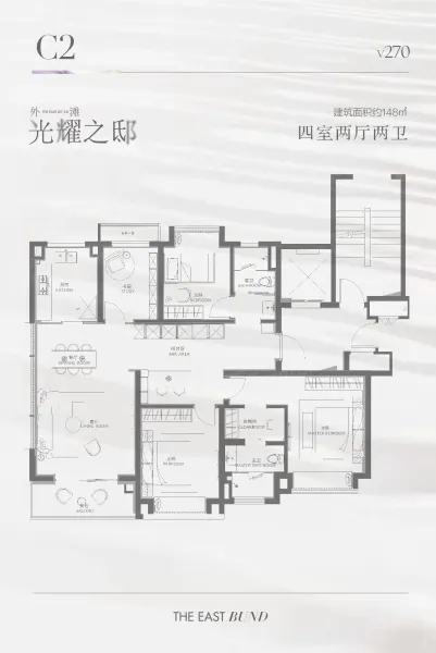 金隅外滩东岸C2户型4室2厅2卫1厨148.00㎡-上海房天下