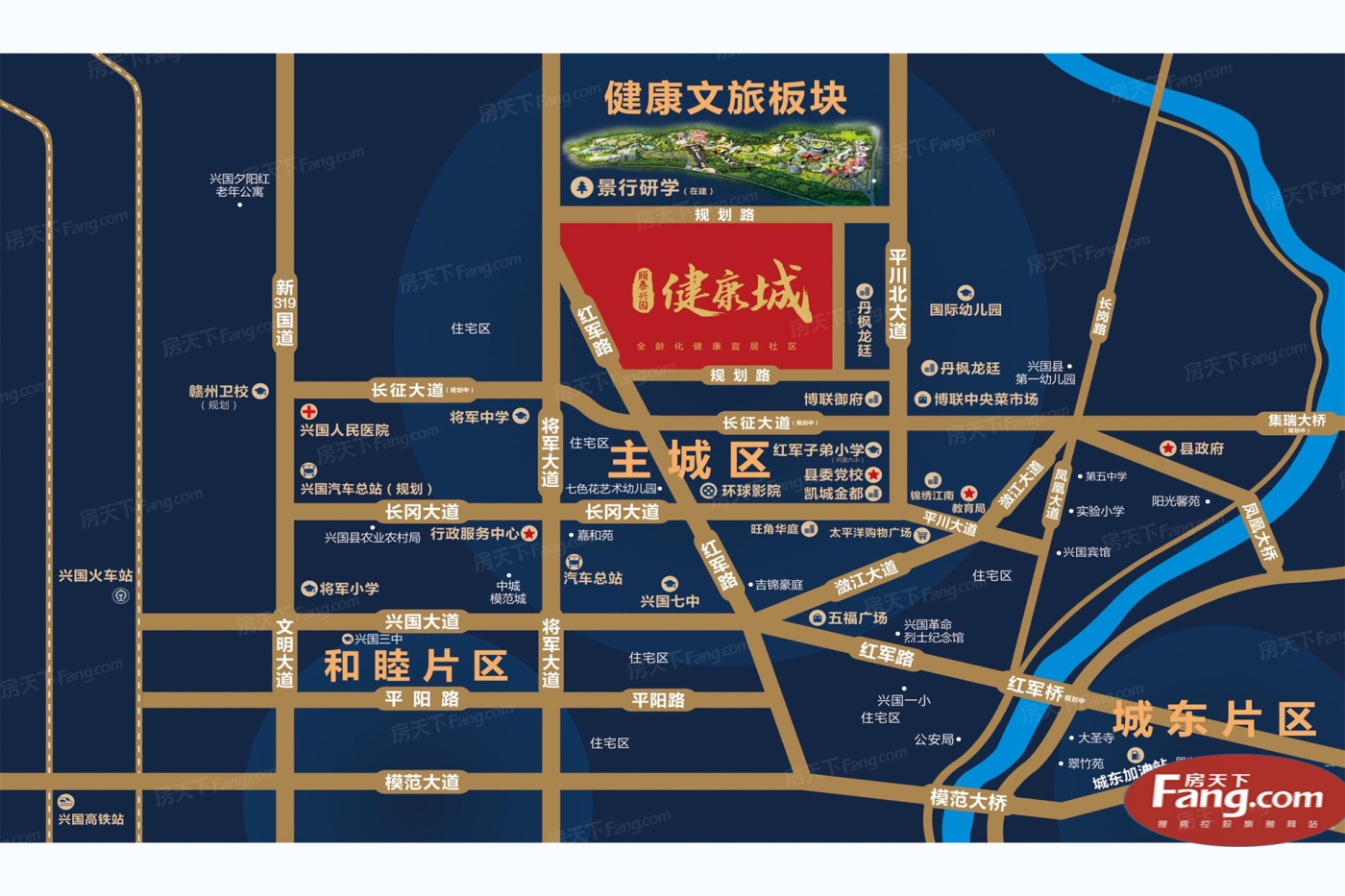 颐泰兴园·健康城交通图