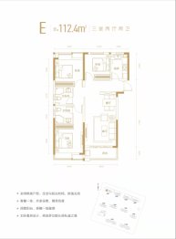 幸福湾·星锦3室2厅1厨2卫建面112.40㎡