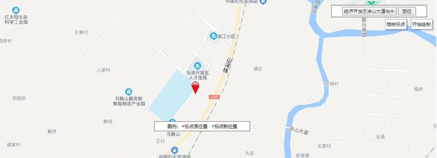 瀚棠翰林首府