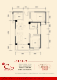 中扬国际城2室2厅1厨1卫建面90.14㎡